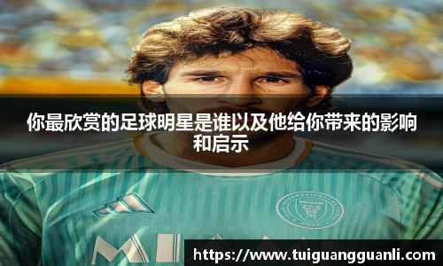 QY球友会
