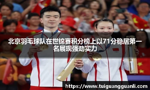 QY千亿球友会,QY球友会官网