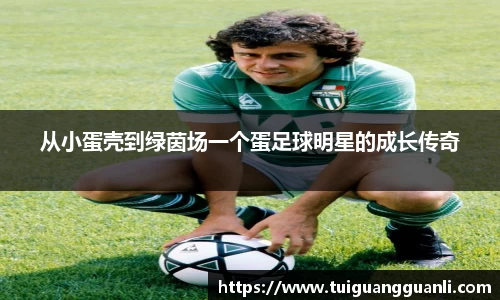 QY千亿球友会，QY球友会官网